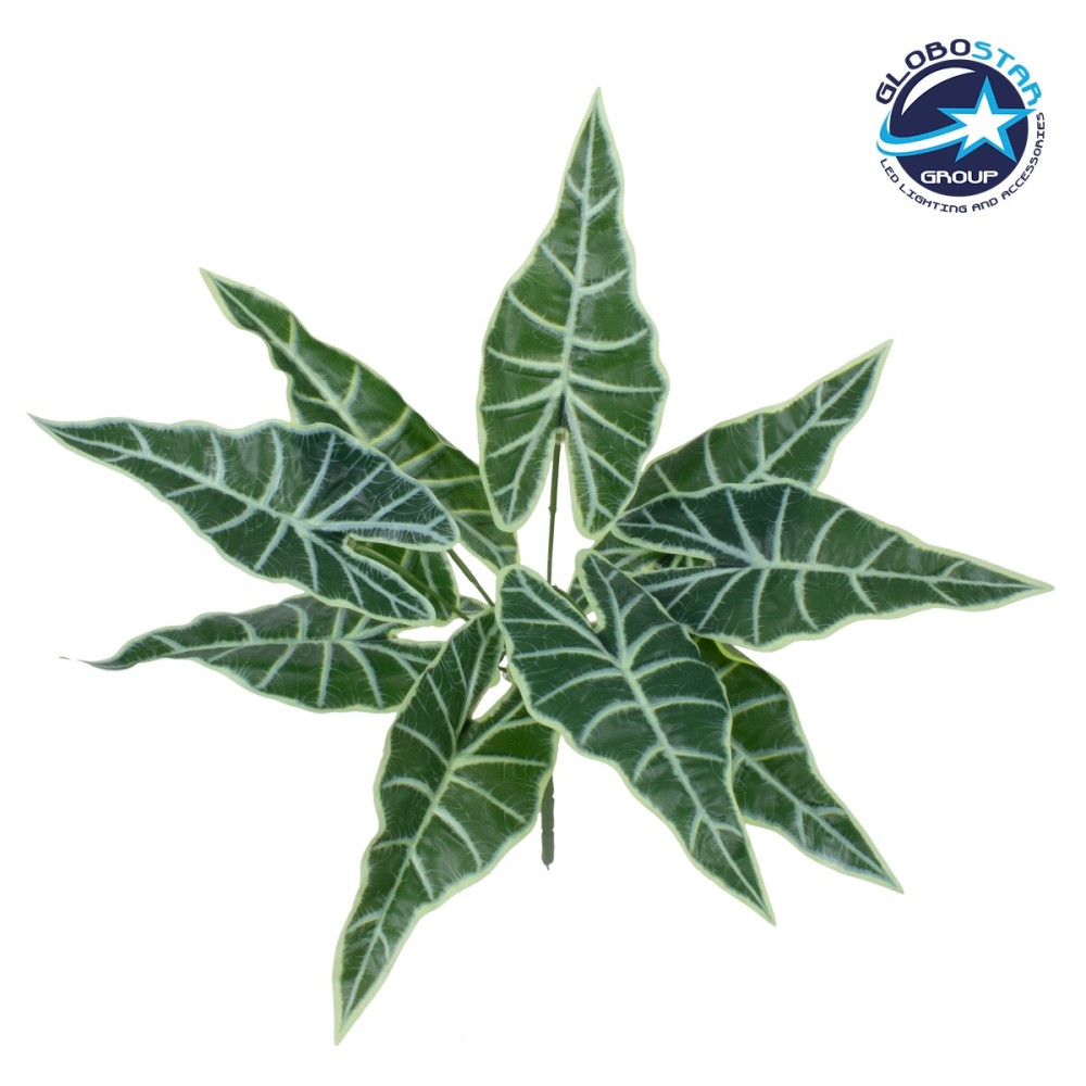 GloboStar® ALOCASIA 78225 Τεχνητό Φυτό Αλοκάσια - Μπουκέτο Διακοσμητικών Φυτών - Κλαδιών με Φύλλωμα Πράσινο Υ43cm